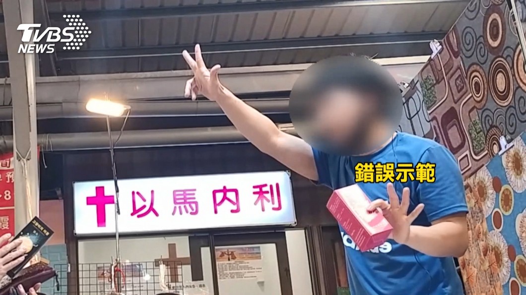 圖/TVBS