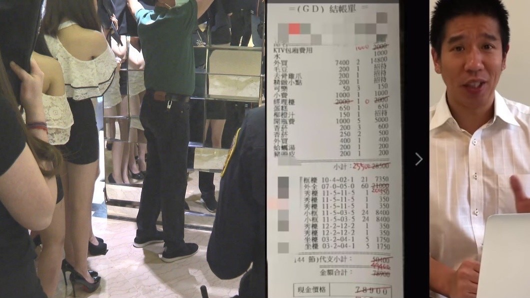 6分鐘揭密「酒店帳單」！老司機曝內幕：不畫單是盤子