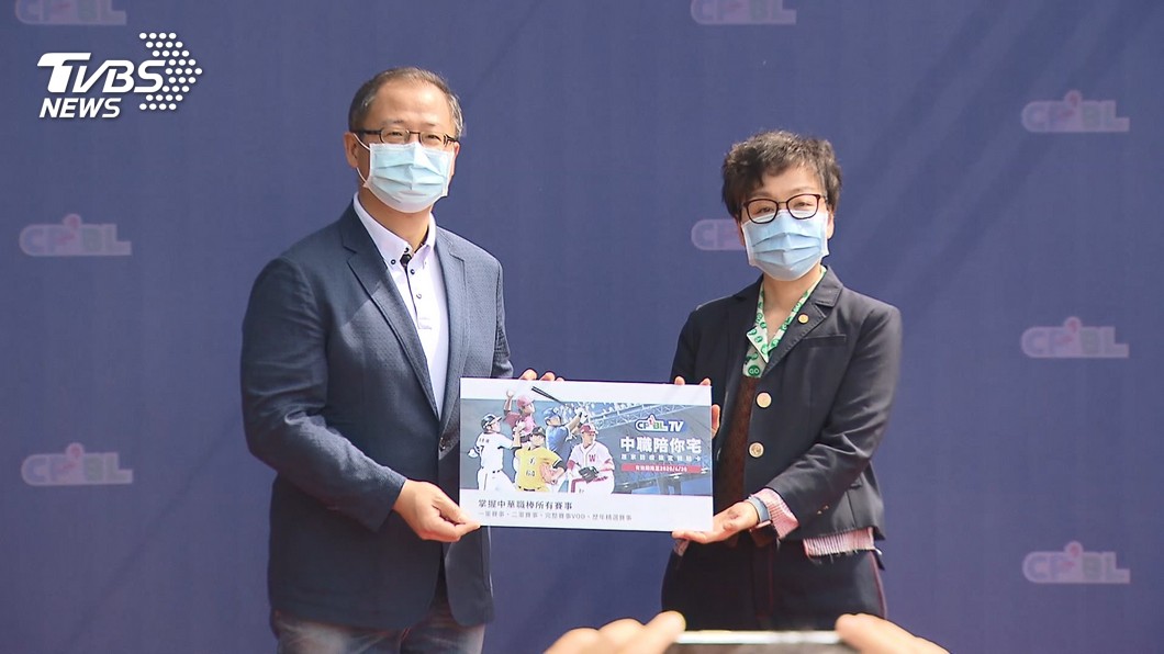 中職捐帳號、雜誌! 居家隔離看比賽不無聊