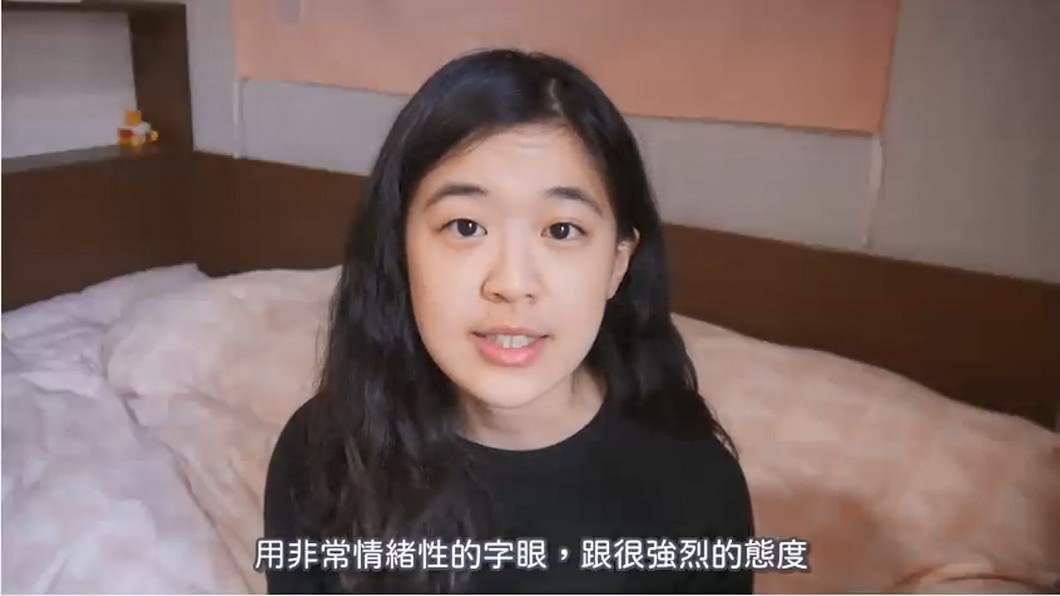 圖/翻攝自林薇Vivi臉書