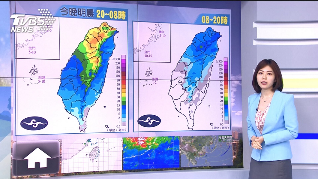圖／TVBS
