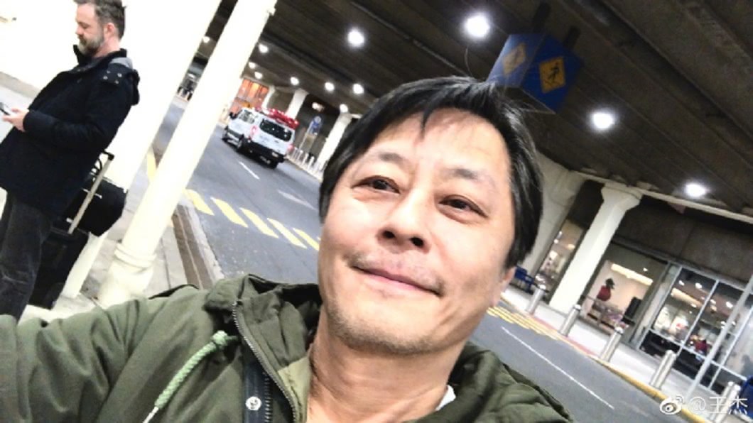 (圖／翻攝王傑微博)