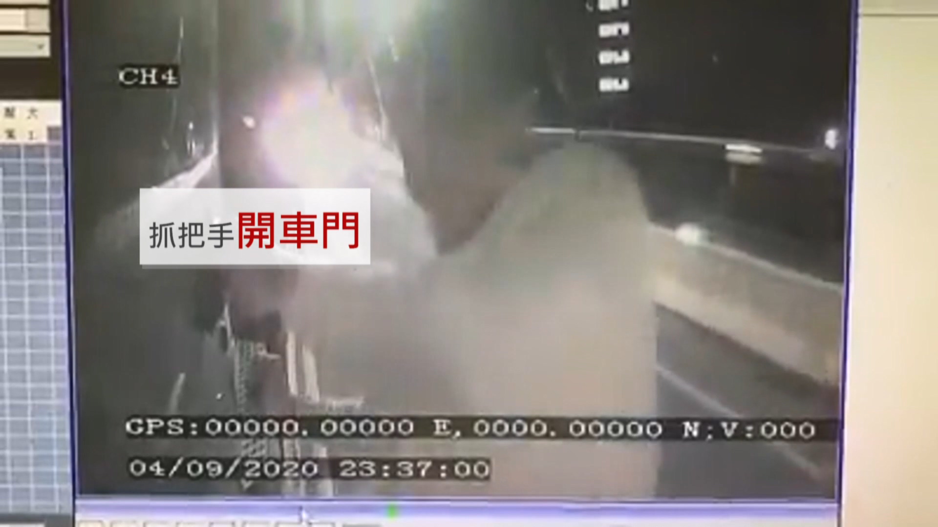 圖/翻攝基隆人大小事 臉書