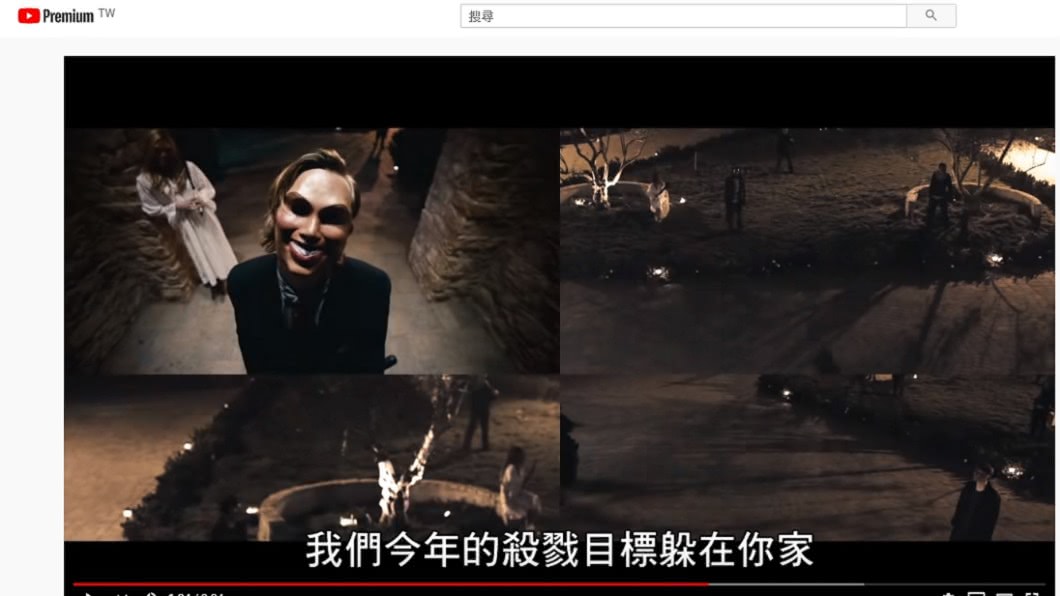 (圖/翻攝環球影片官方頻道)