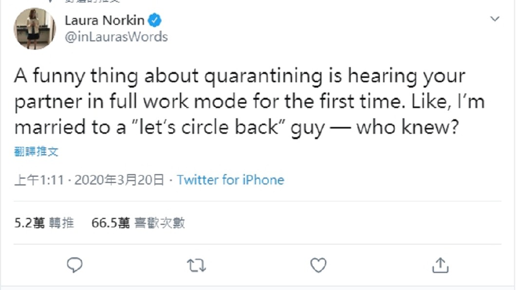 圖/翻攝自推特