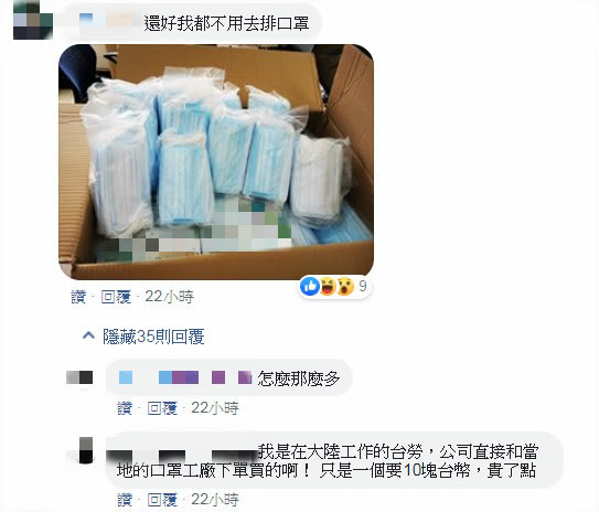 (圖/翻攝自爆廢公社)