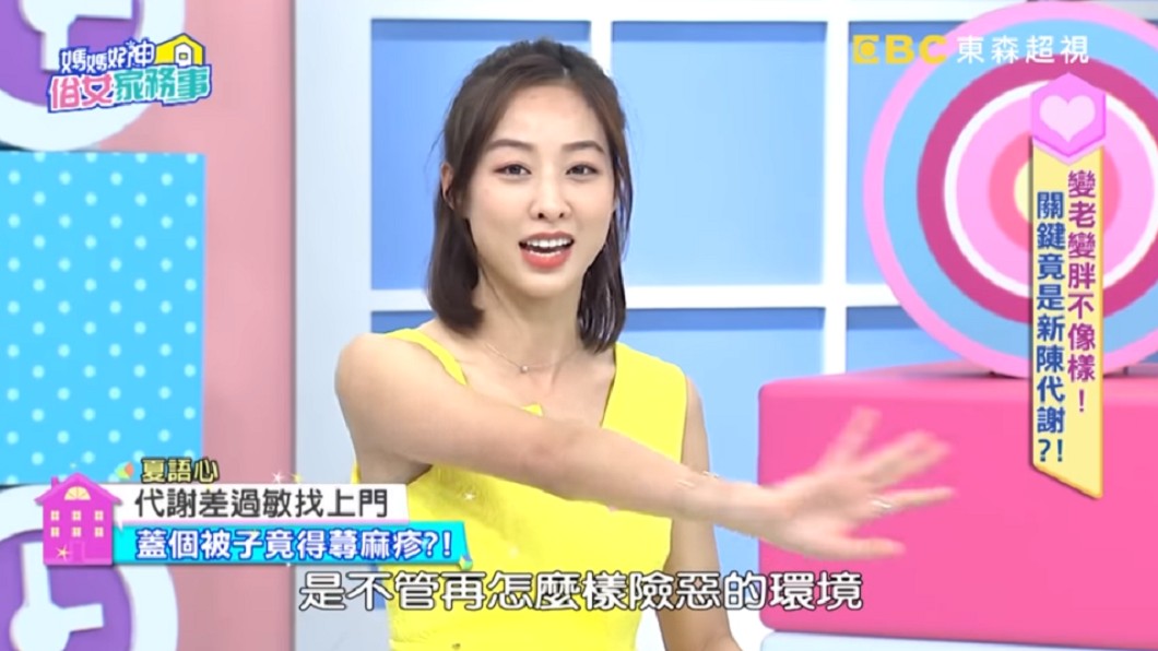 (圖／翻攝自YouTube《媽媽好神之俗女家務事》頻道)