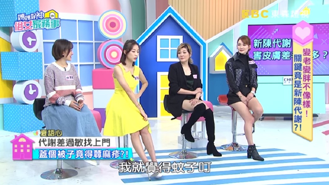 (圖／翻攝自YouTube《媽媽好神之俗女家務事》頻道)