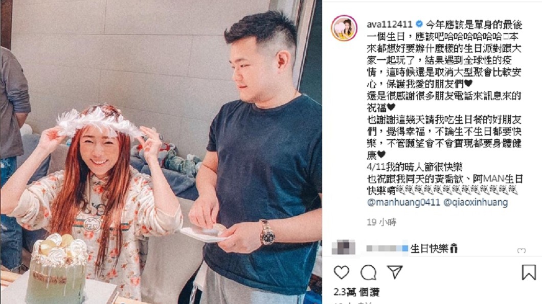 丫頭與男友王惟立的好感情甜煞眾人。(圖／翻攝丫頭IG)
