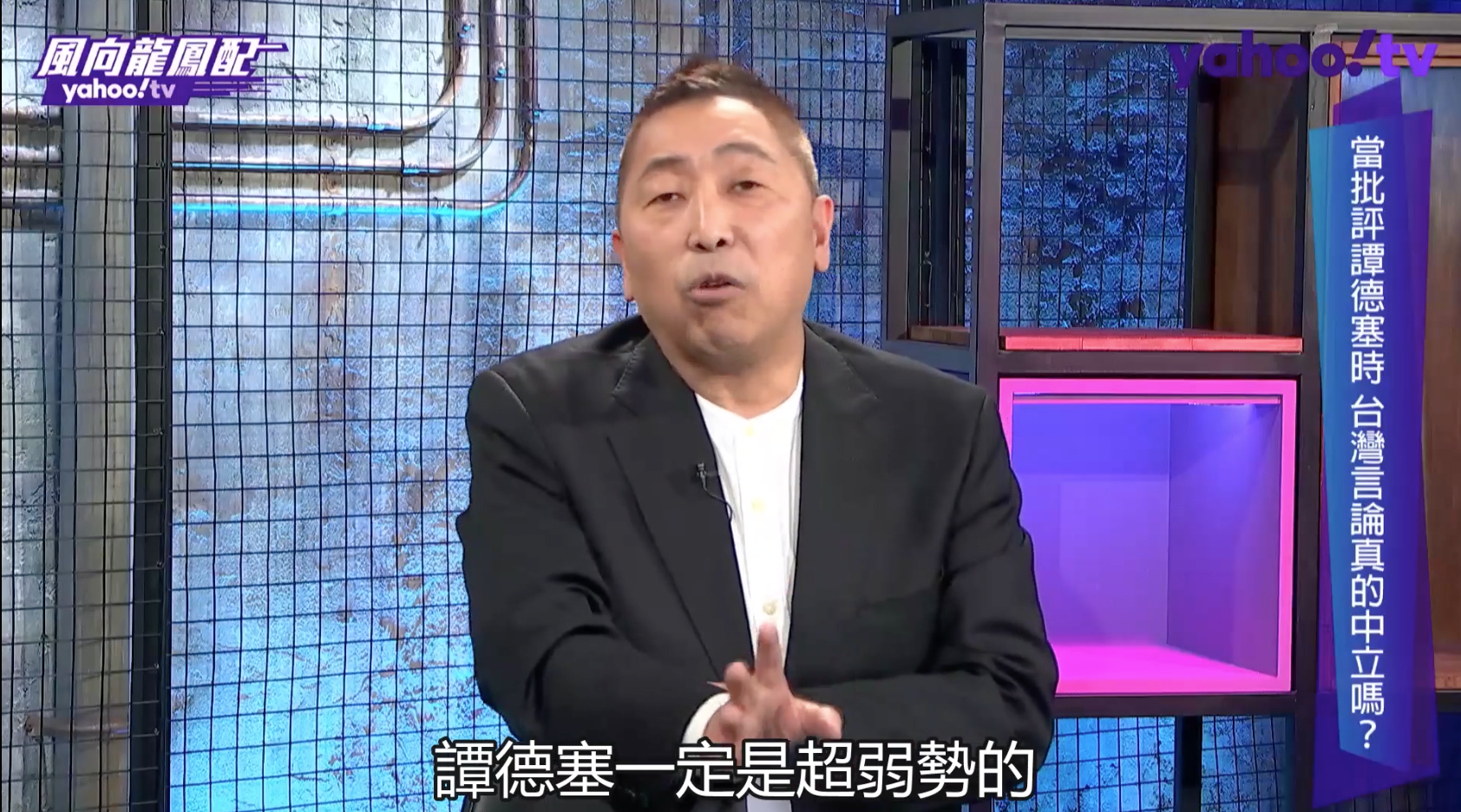 圖/YouTube