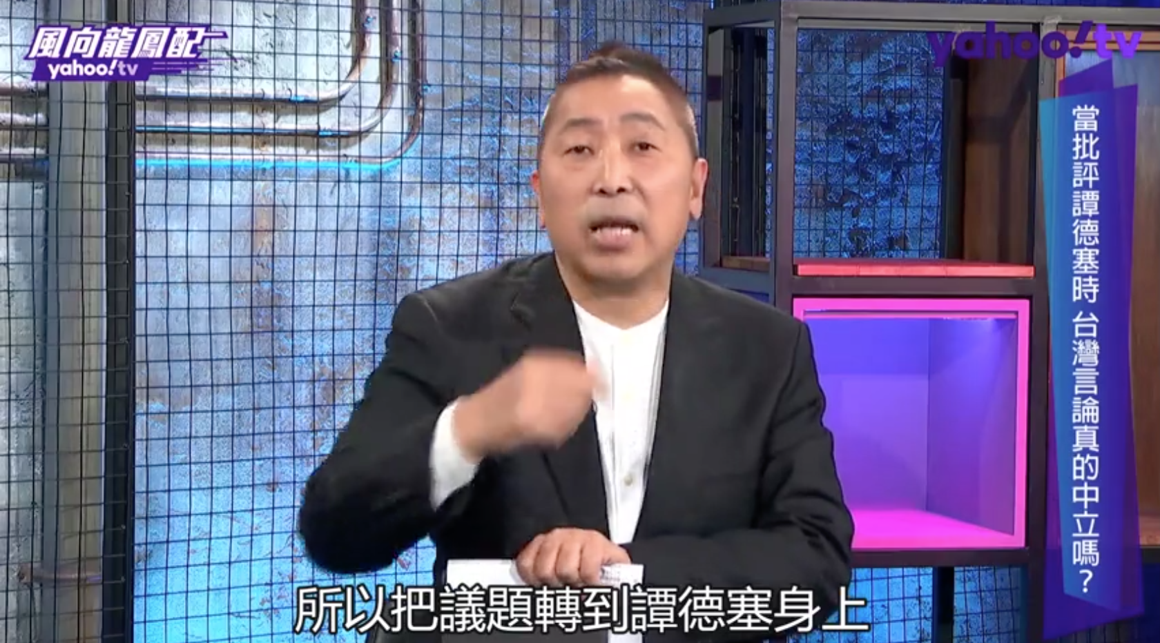 圖/YouTube