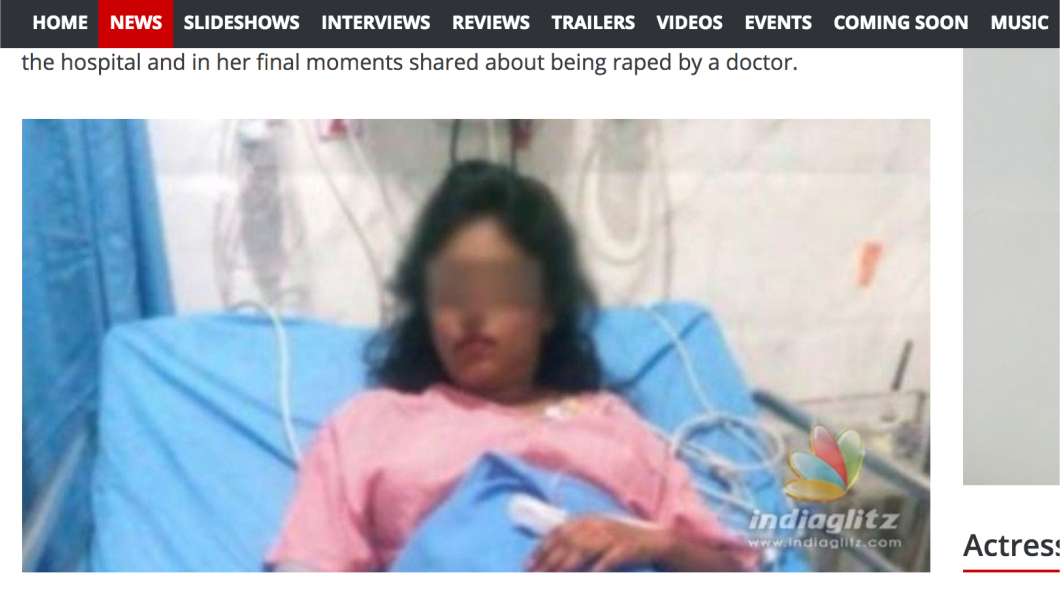 印度25歲孕婦遭性侵。(圖/翻攝自《Indiaglitz》)