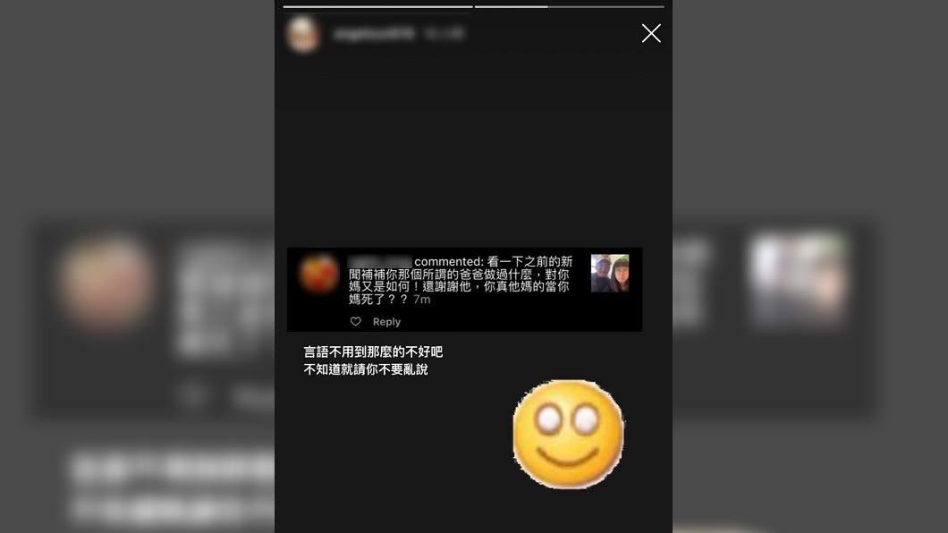 梧桐妹為孫志浩與賈靜雯的女兒。(圖/翻攝自梧桐妹Instagram)