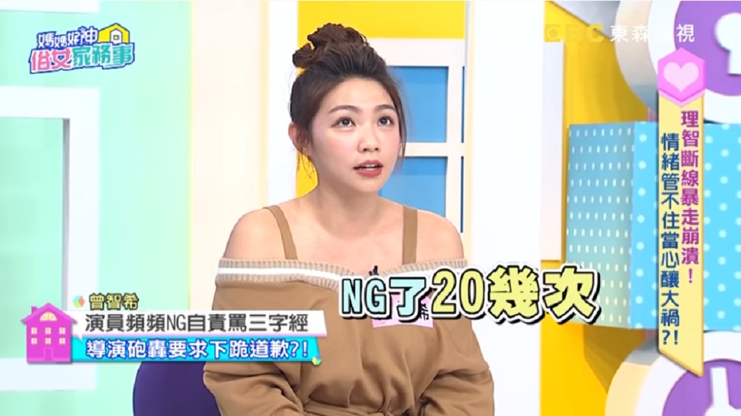 (圖/翻攝自YouTube《媽媽好神之俗女家務事》頻道)