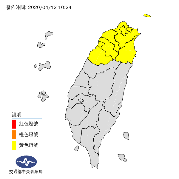 6縣市低溫特報。(圖/中央氣象局)