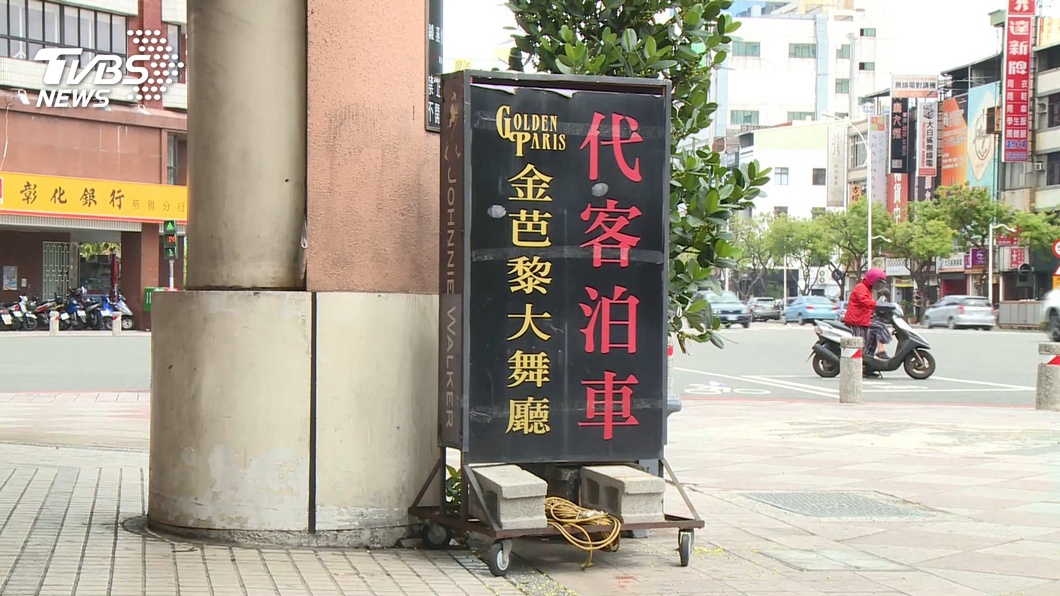 舉報確診台商遭全高雄封殺 金芭黎舞小姐11字曝心聲