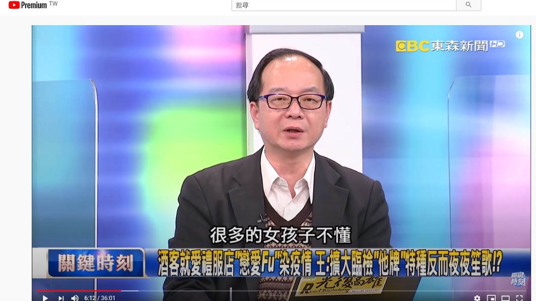 王瑞德曝媽媽桑超狂能力。(圖/翻攝關鍵時刻YouTube)