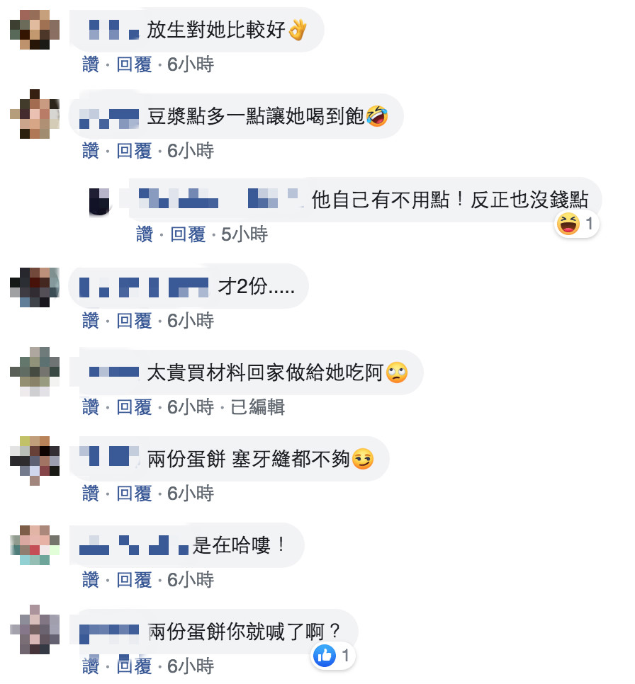 圖／翻攝自爆廢公社