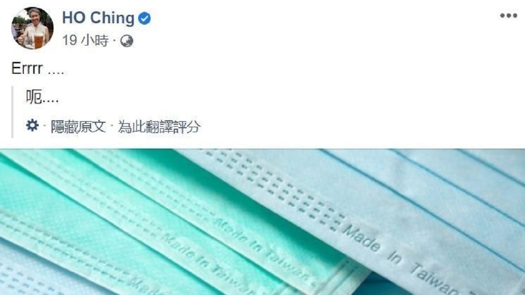 新加坡收台灣援贈口罩 總理夫人卻發文「呃...」惹議