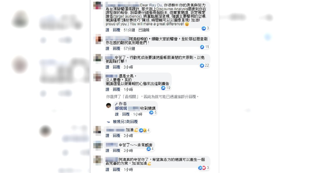 (圖／翻攝阿滴臉書)