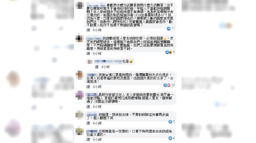 (圖／臉書社團「新竹大小事」網友授權)
