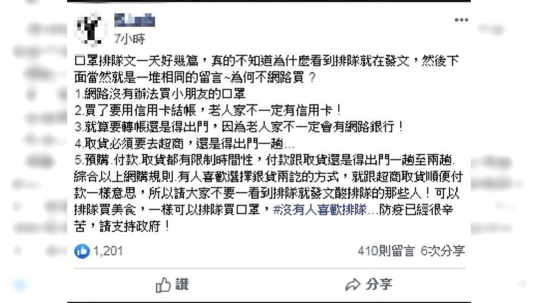 (圖／臉書社團「新竹大小事」網友授權)