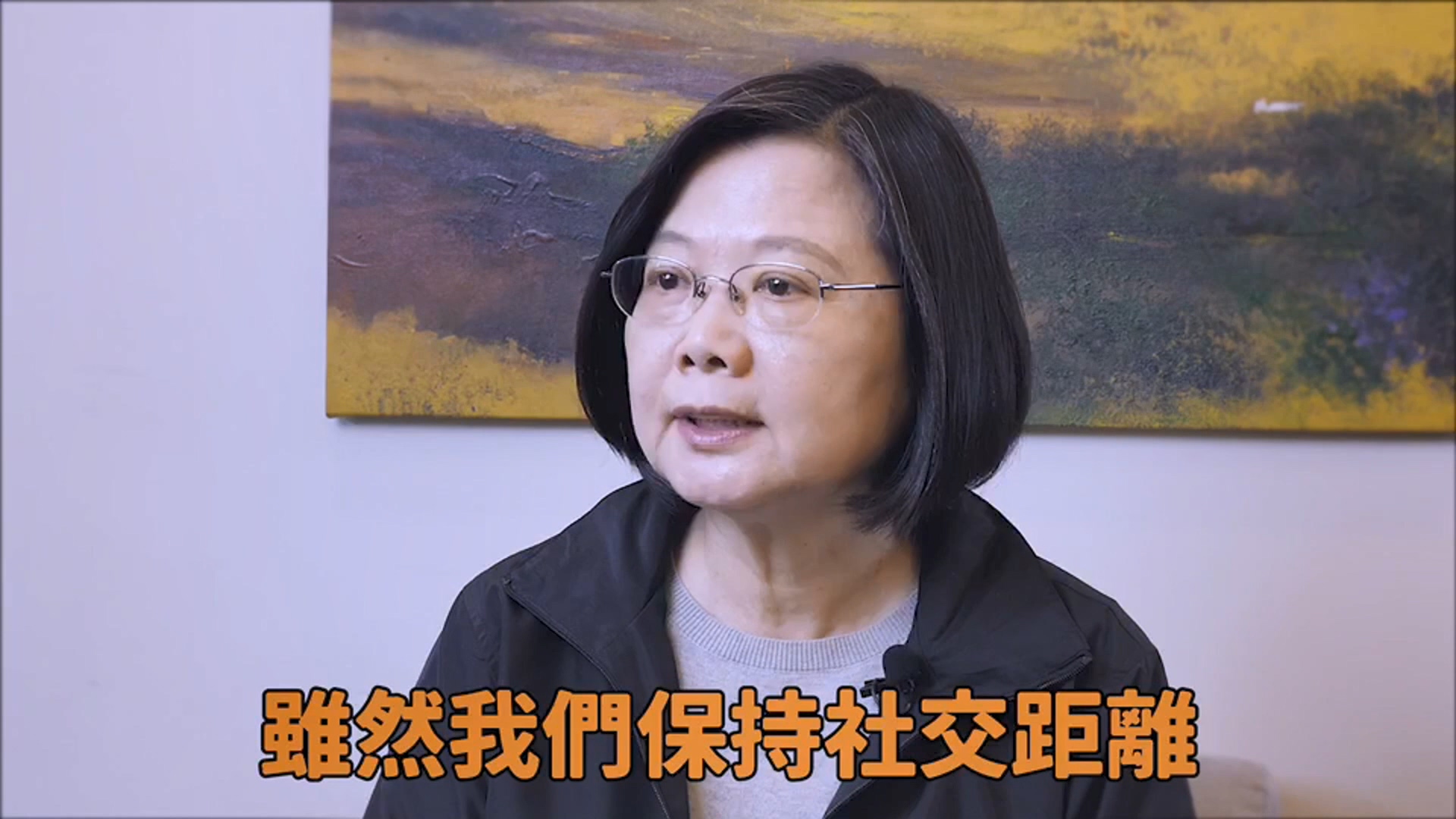 圖／翻攝自蔡英文 Tsai Ing-wen推特