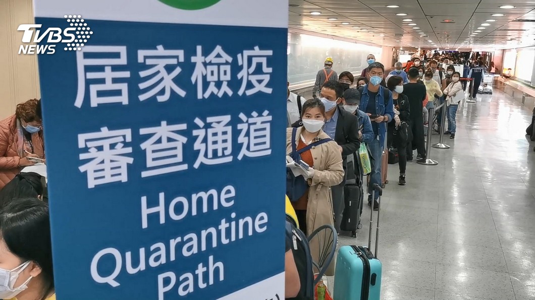 藍委盼入境者全面檢疫 衛福部:檢疫所2天就飽和了