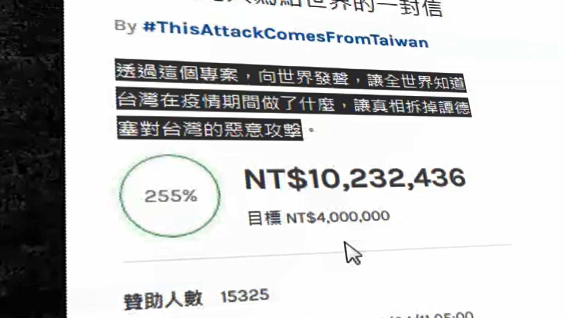 圖/翻攝自嘖嘖