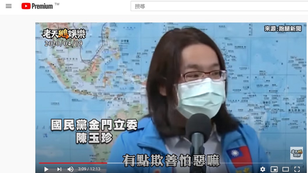(圖/翻攝老天鵝娛樂YouTube)