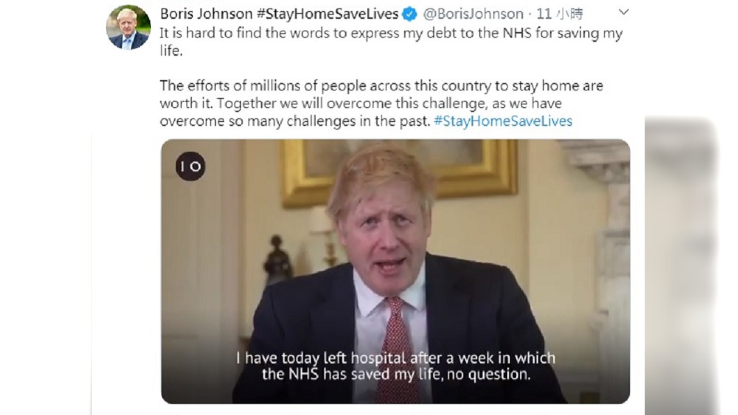圖/翻攝自Boris Johnson推特