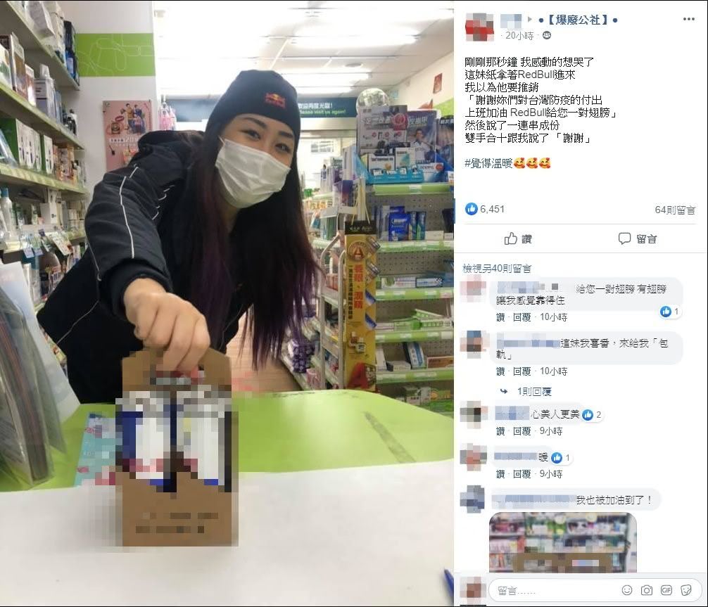 (圖／翻攝自爆廢公社)