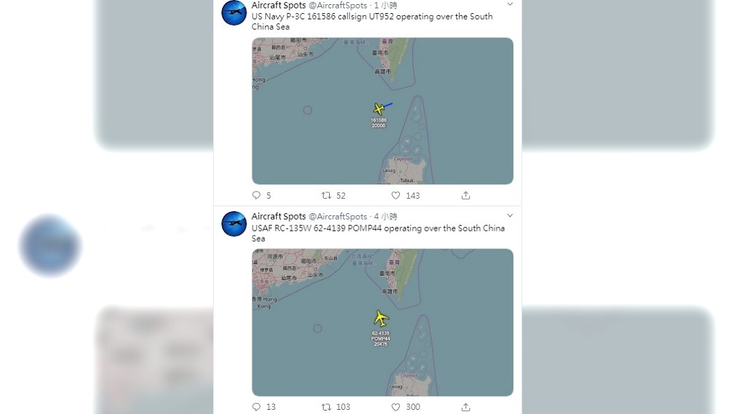 圖/翻攝自Aircraft Spots推特