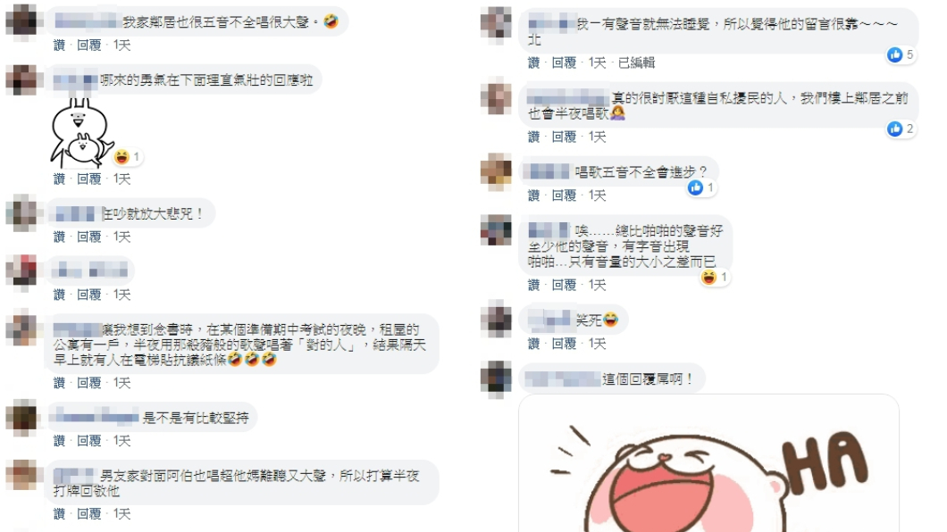 (圖／翻攝自臉書社團「爆廢公社」)