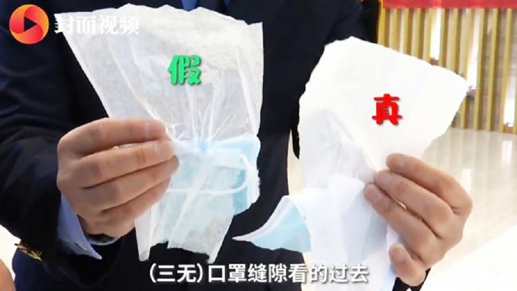 警查獲4千萬片超薄口罩　黑心廠商「拿衛生紙當原料」