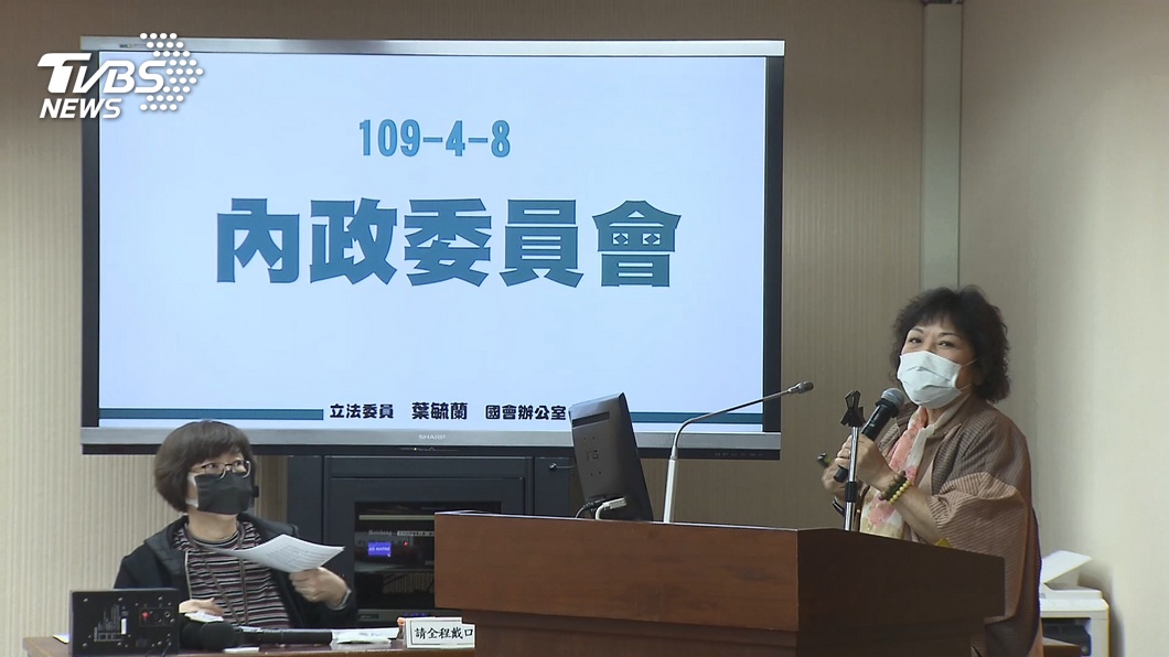 圖/TVBS