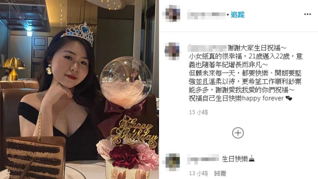 (圖/翻攝自簡嘉芸Instagram)