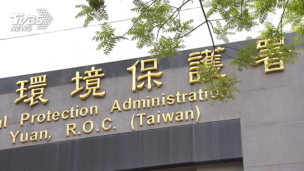 環保署又1人受檢「新冠肺炎」! 7人居家辦公