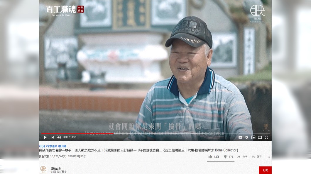 (圖／目映台北授權使用)