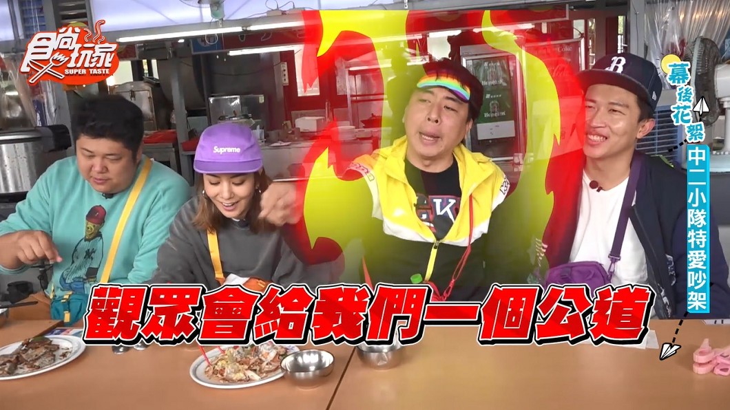 梁赫群火大怒飆「觀眾會給我們一個公道!」(圖/TVBS)