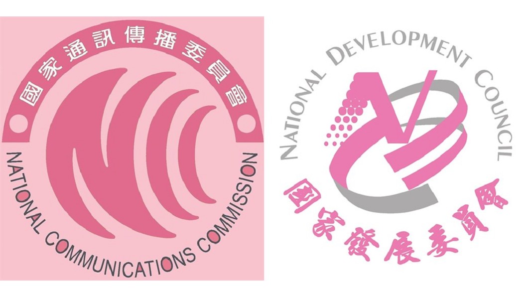 響應粉色口罩無分性別 政府機關臉書大頭貼換裝
