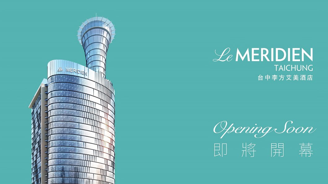 圖／翻攝自Le Méridien Taichung 台中李方艾美酒店臉書