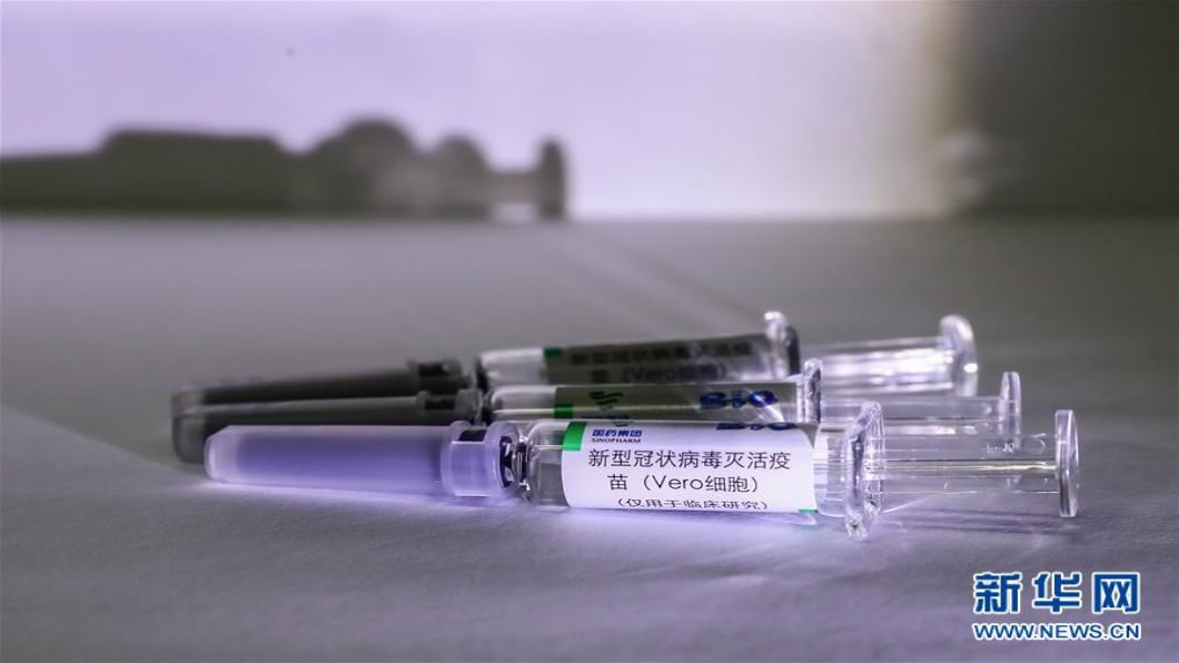 消滅病毒.大陸首個不活化疫苗 獲准臨床試驗