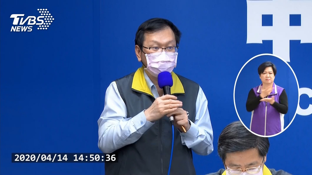 圖／TVBS