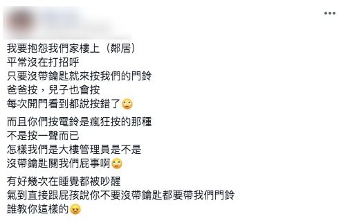 (圖/翻攝自爆怨公社)