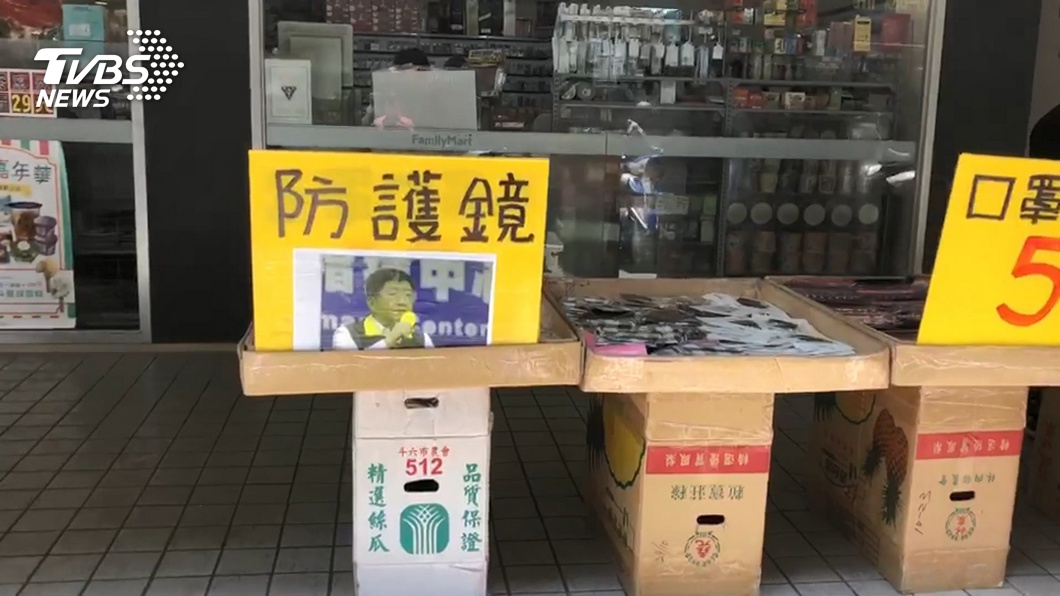 圖/TVBS