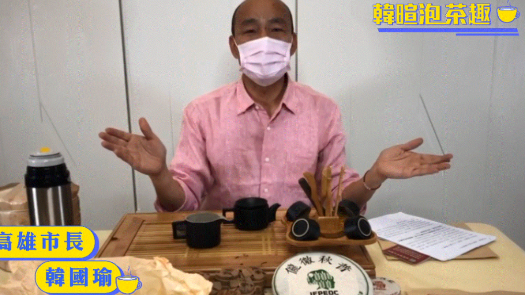 (圖／翻攝自韓國瑜臉書)