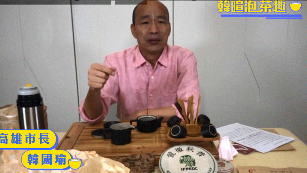 (圖／翻攝自韓國瑜臉書)
