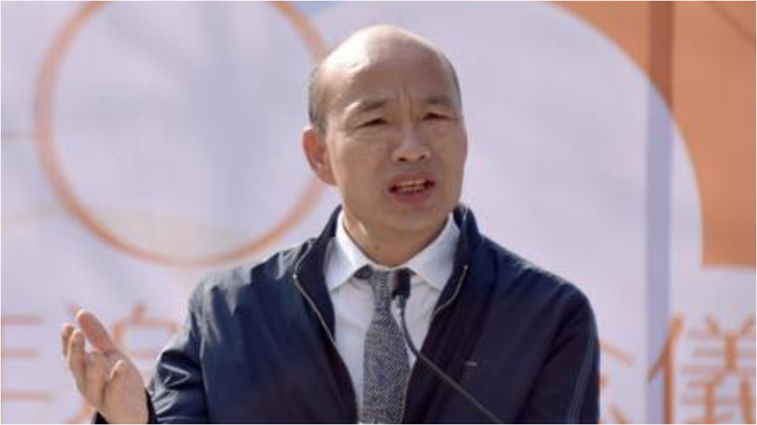 被質疑沒市政行程 韓國瑜反擊:幾乎是顯微鏡監督