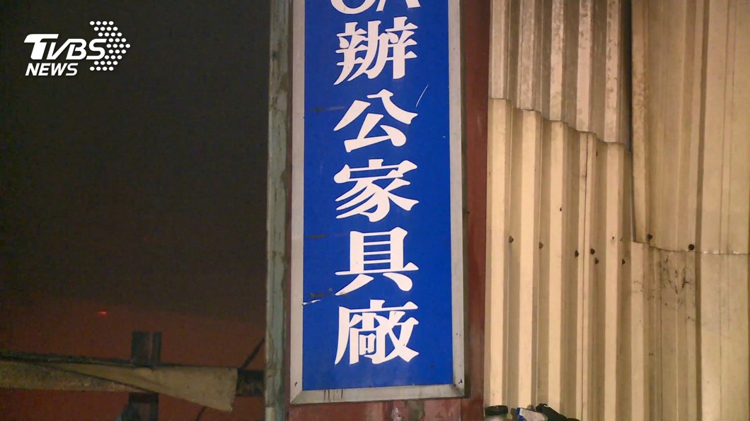 圖/TVBS
